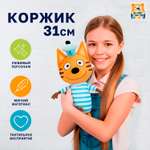 Мягкая игрушка Мульти Пульти котик Коржик