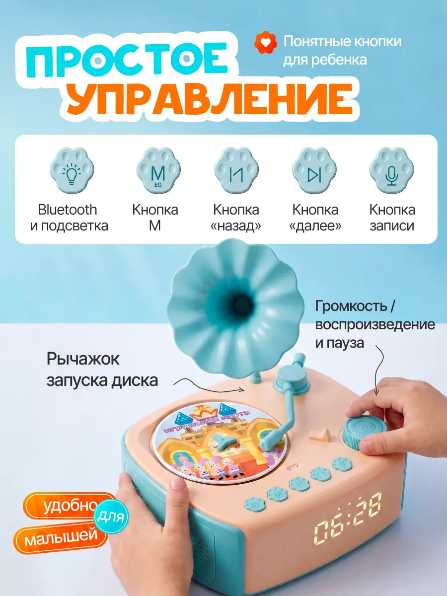 Колонка bluetooth MiniMinds G20 - фото 4