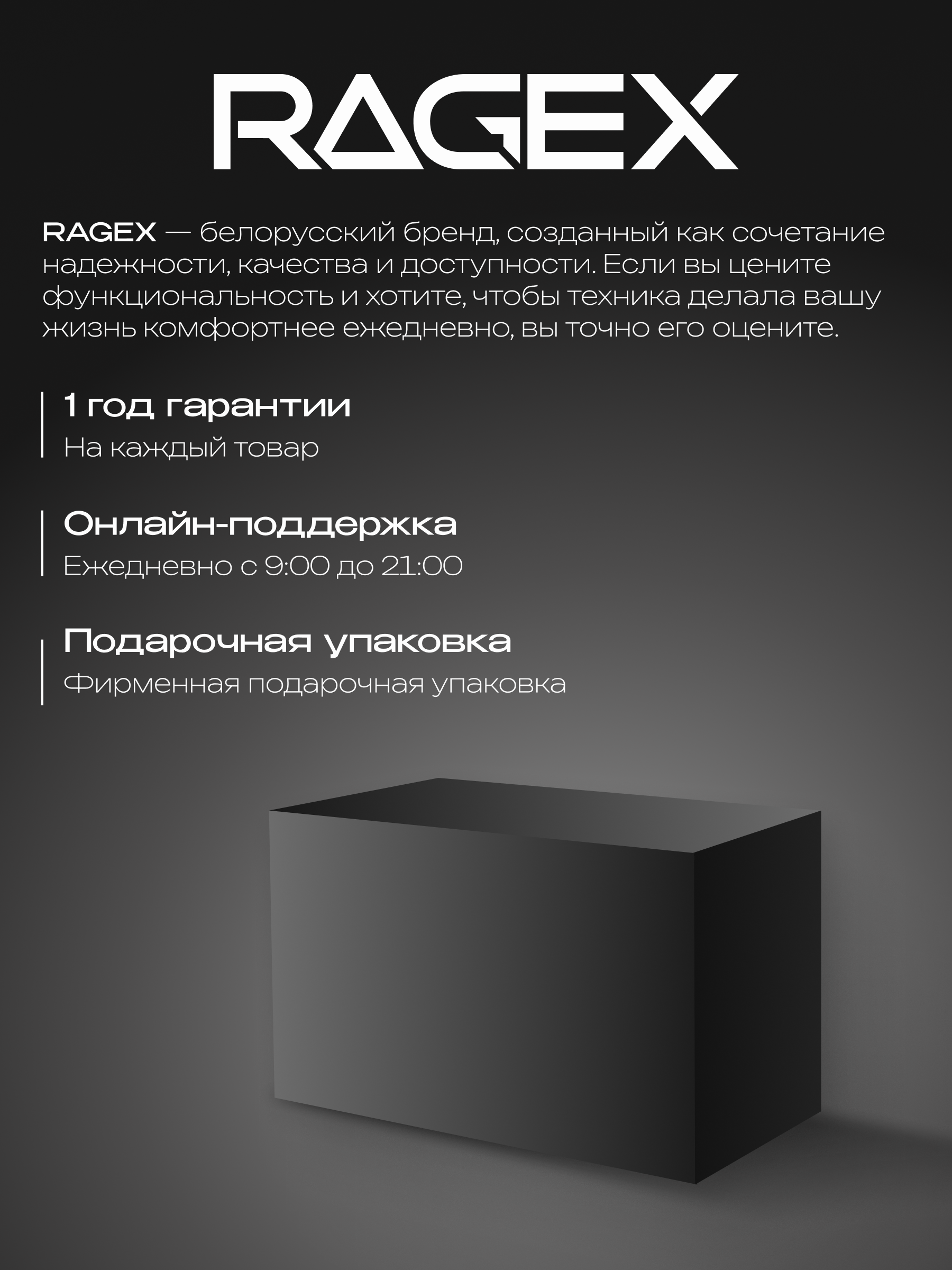 Электрическая мясорубка RageX R804-200 - фото 8