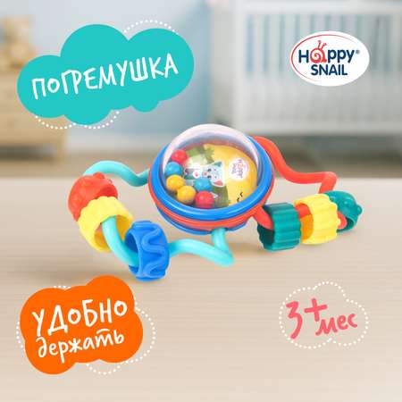 Игрушка Happy Snail погремушка