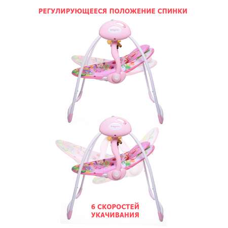 Электрокачели BabyCare Safari Розовые джунгли