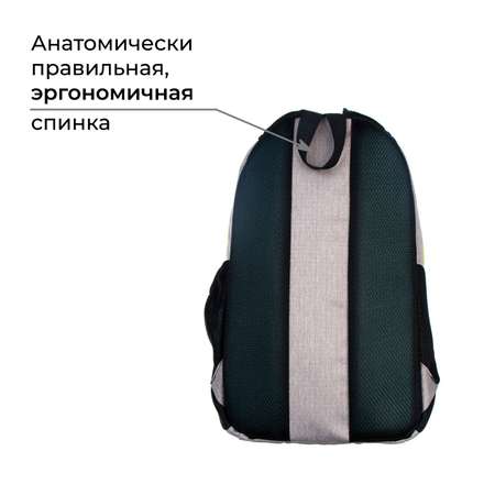 Рюкзак Calligrata