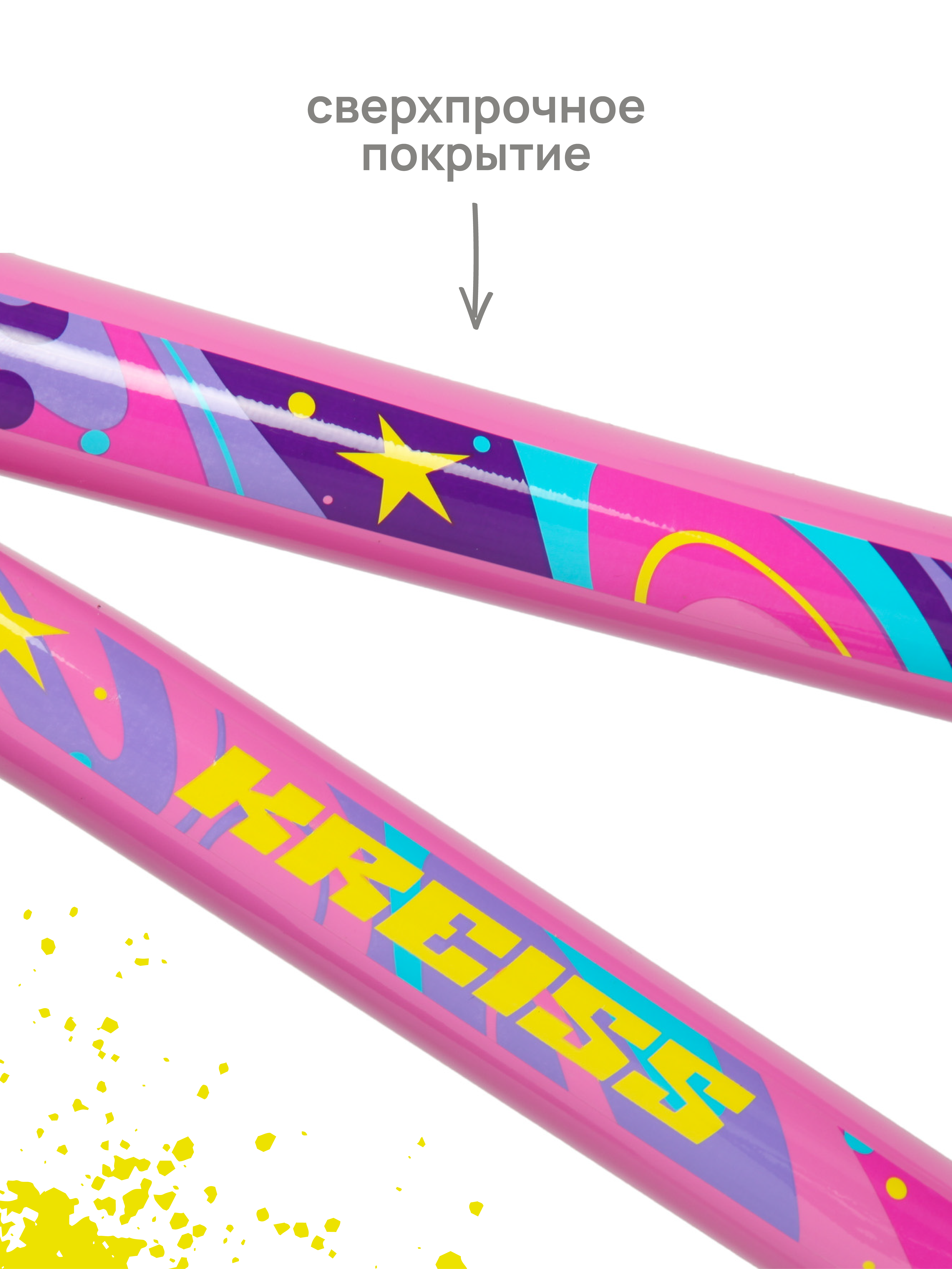 Двухколесный велосипед Kreiss 20 дюймов - фото 10