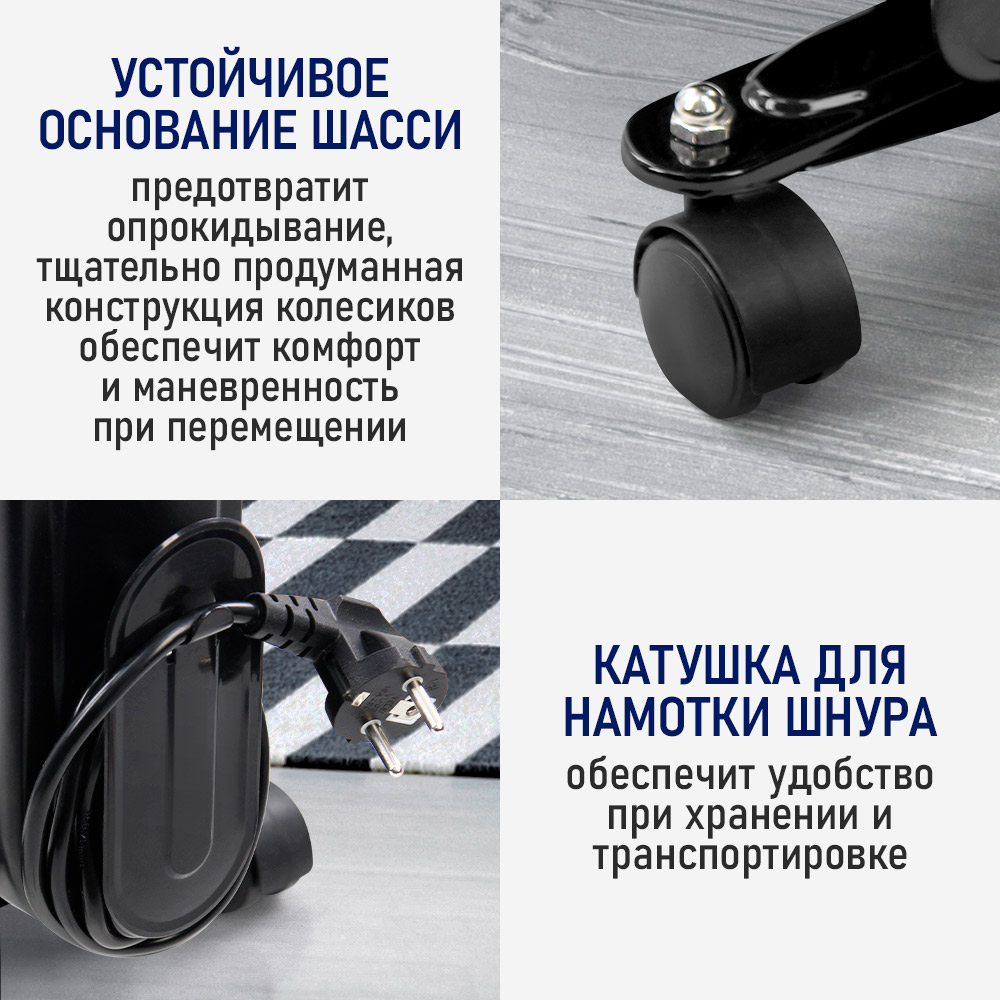 Обогреватель масляный STINGRAY ST-OH1003A - фото 7