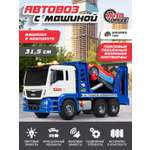 Автовоз AUTODRIVE с машинкой