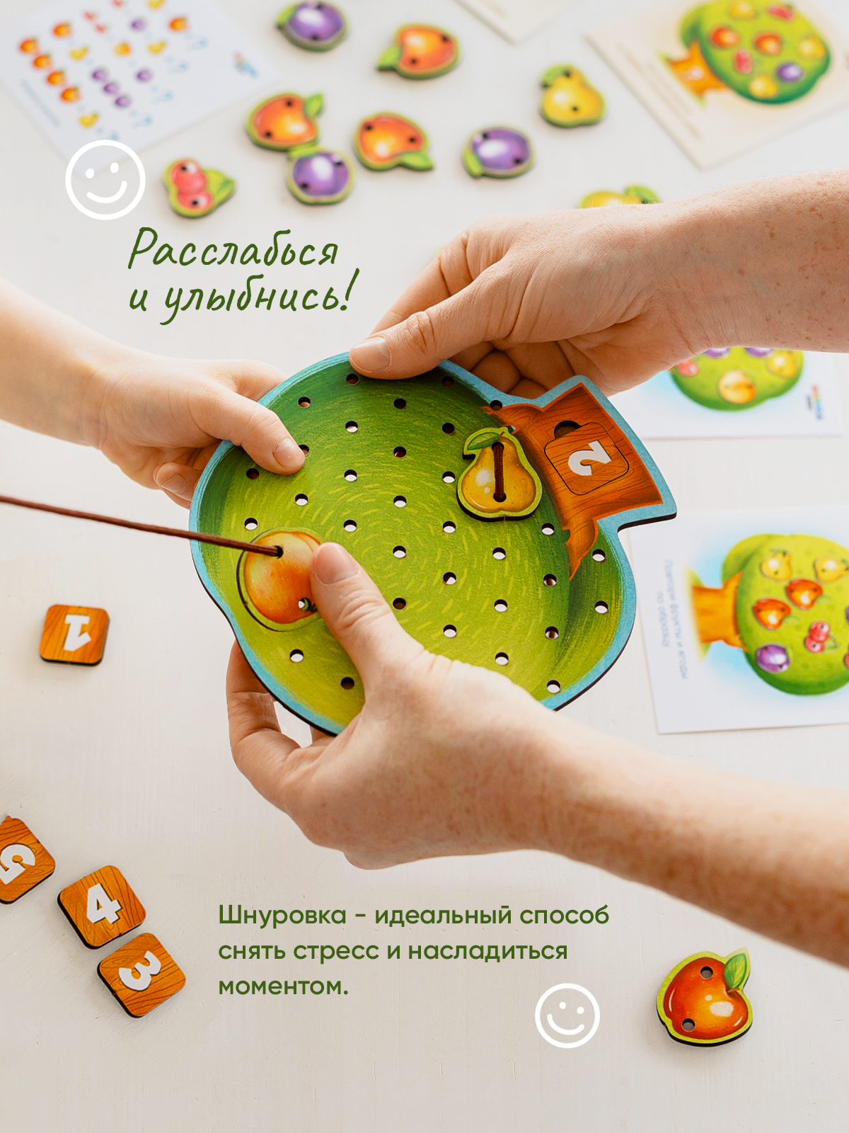 Игрушка Raduga Kids шнуровка - фото 6