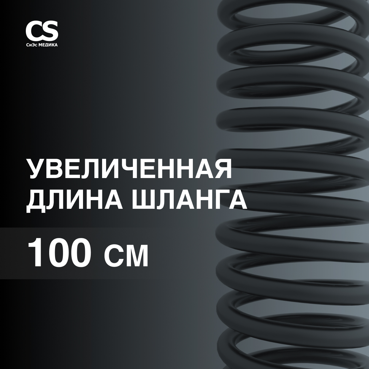 Ирригатор CS MEDICA импульсный - фото 6