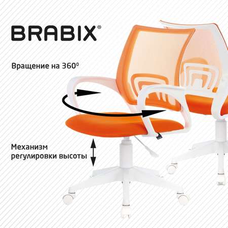 Компьютерное кресло Brabix