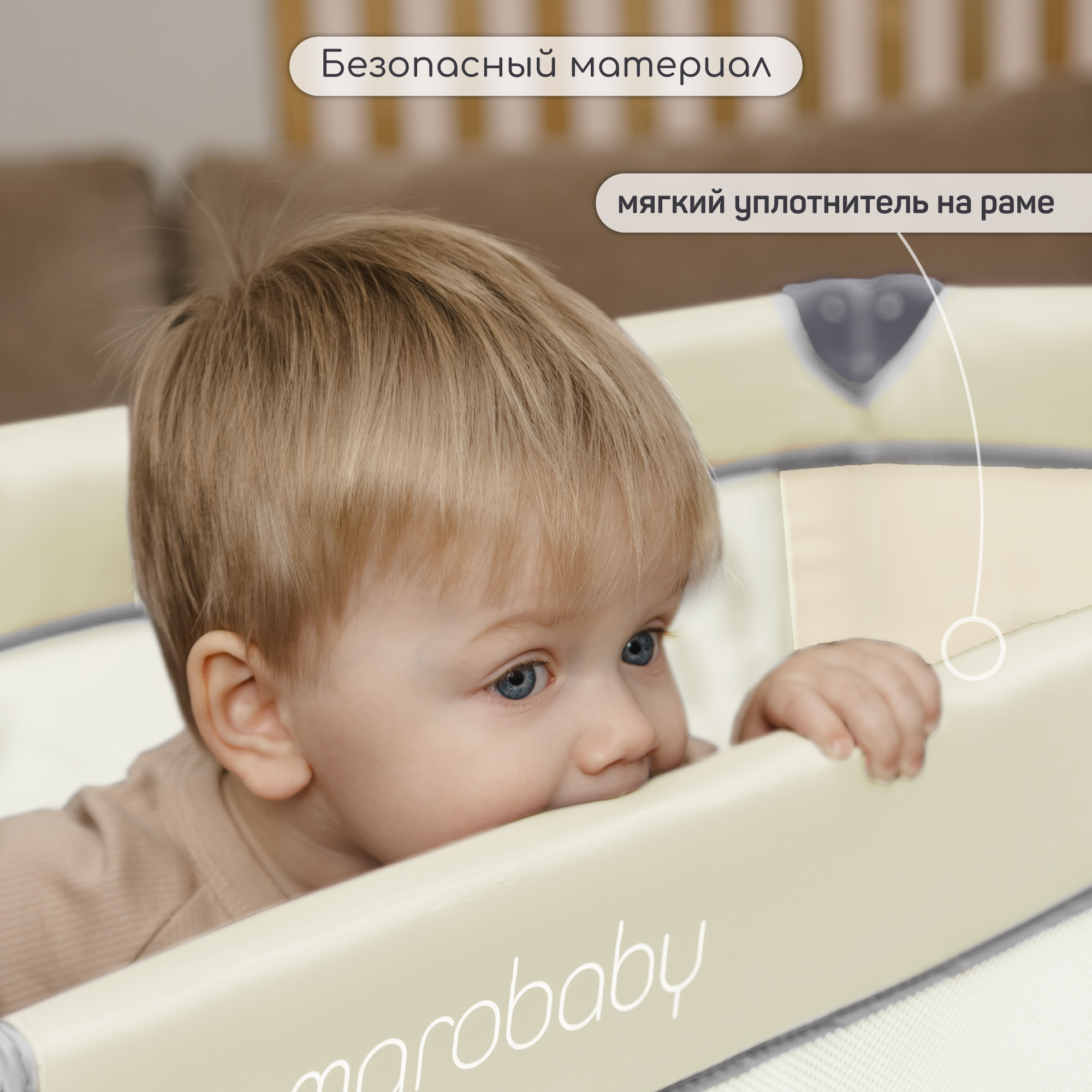 Манеж-кровать AmaroBaby TRANSFORM Flora прямоугольный бежевый AMARO-26TrF/03 - фото 12