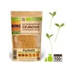 Семена для микрозелени MegaMedia рыжик