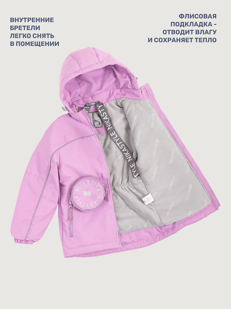 Костюм NIKASTYLE 7м2825 орхидея - фото 11