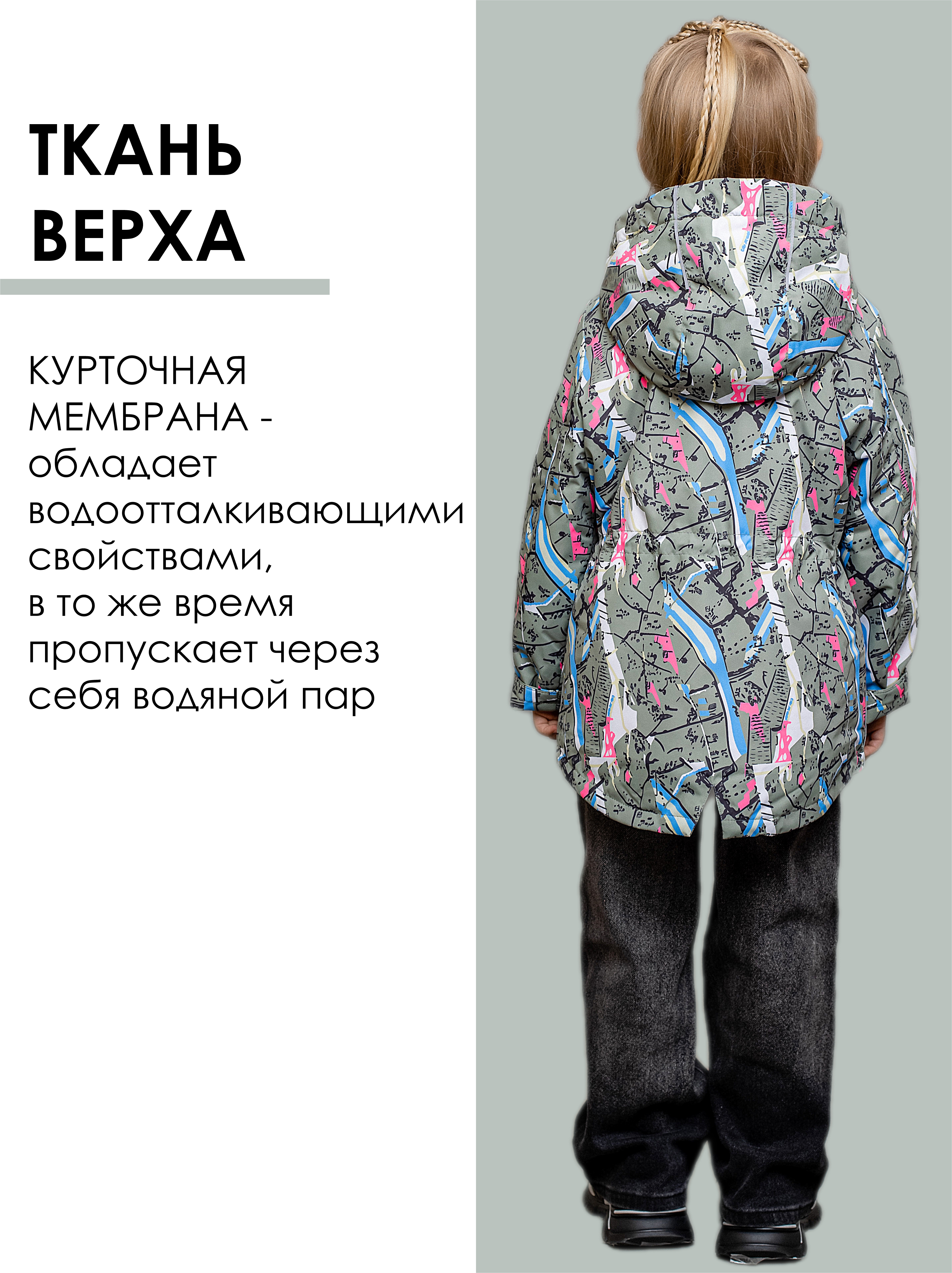 Куртка batik 625-24в - фото 4