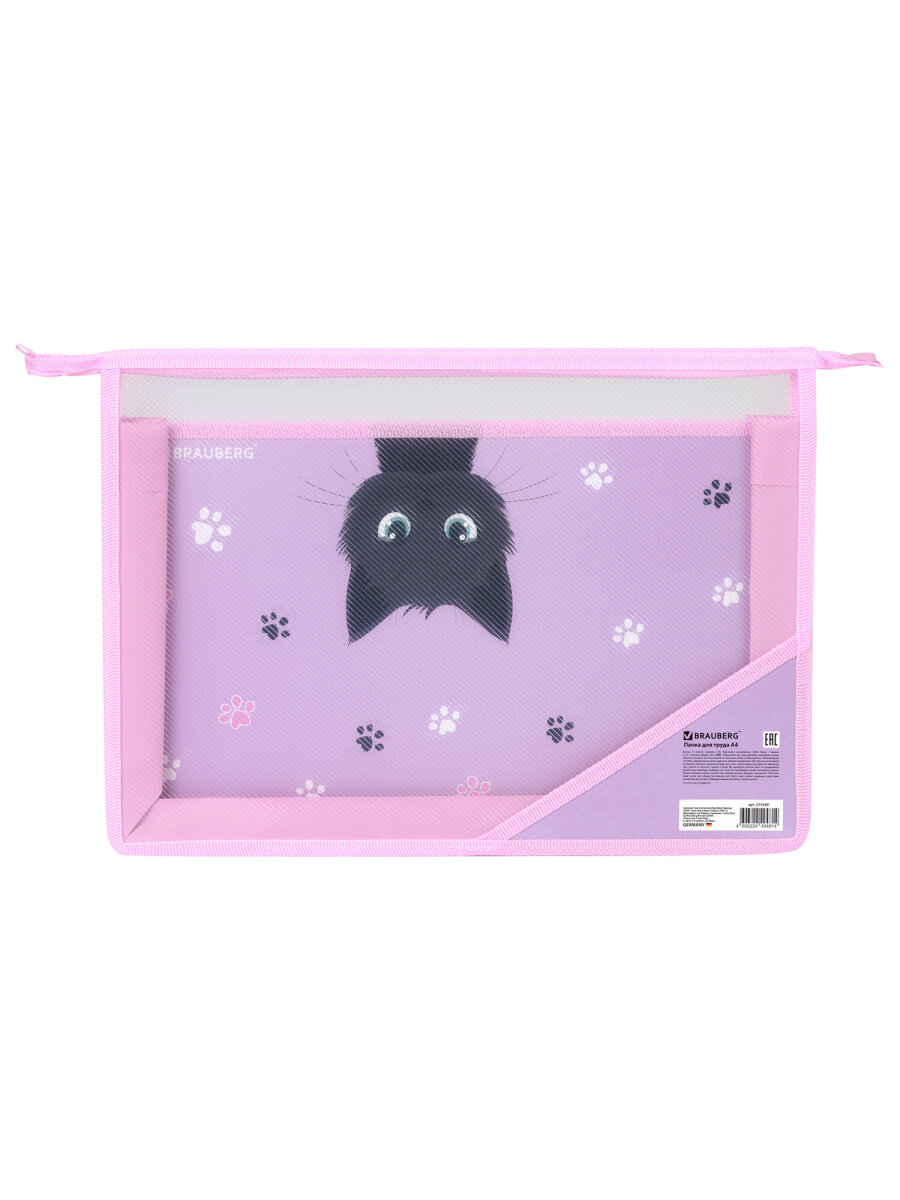 Папка для труда Brauberg А4 - фото 6