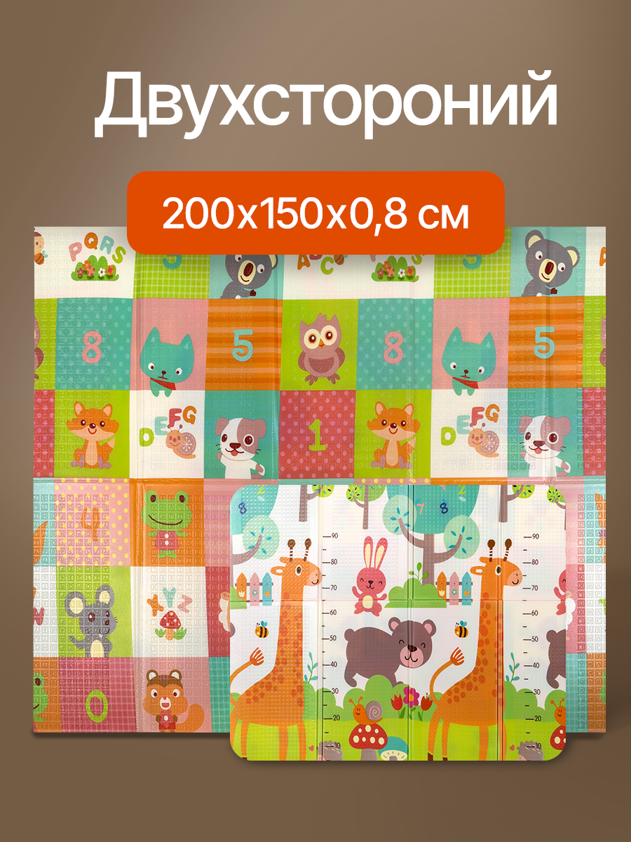Детский складной коврик Рыжий кот 150 x 200 см - фото 2
