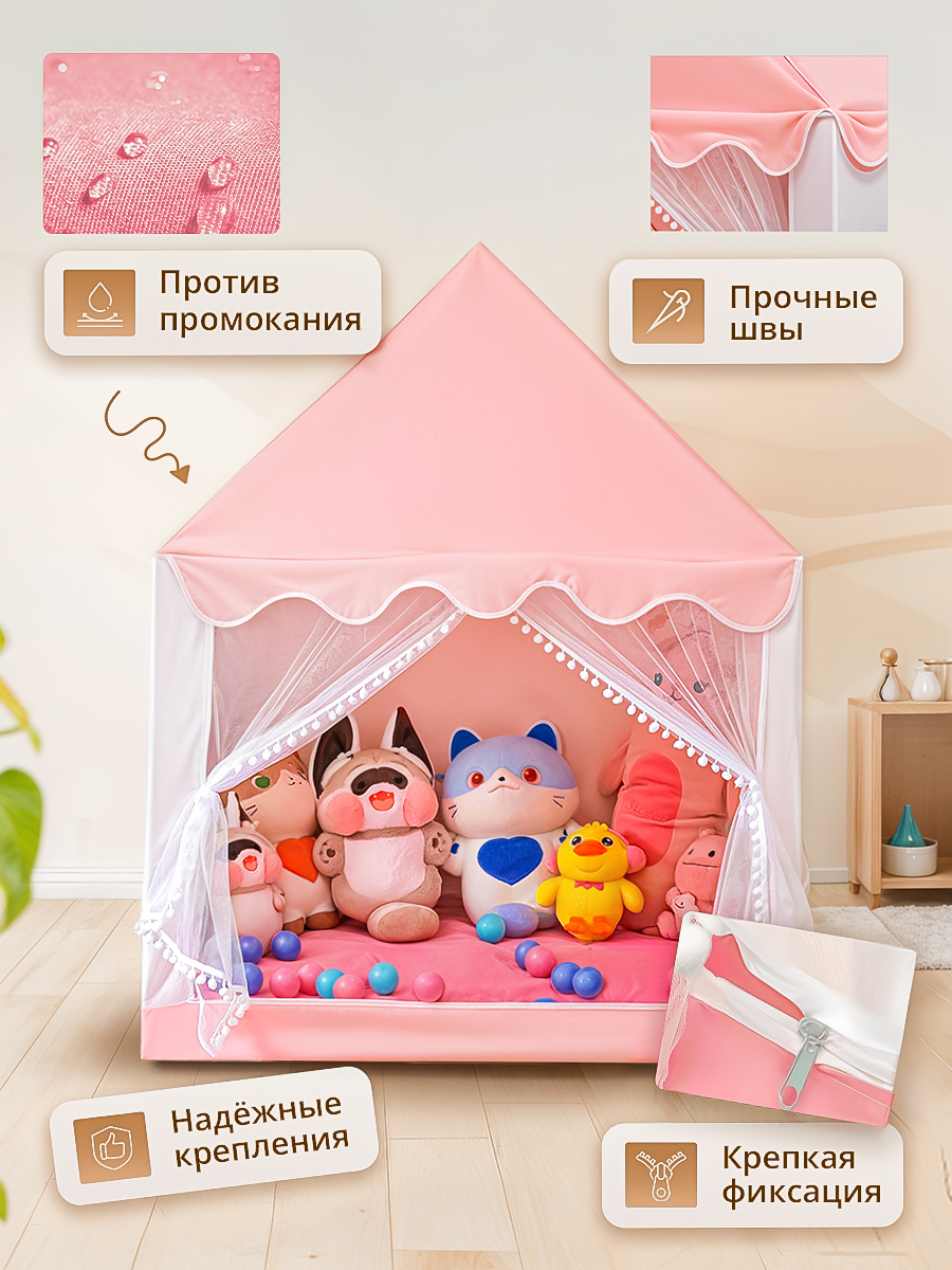 Палатка-домик SHARKTOYS для ребенка - фото 4