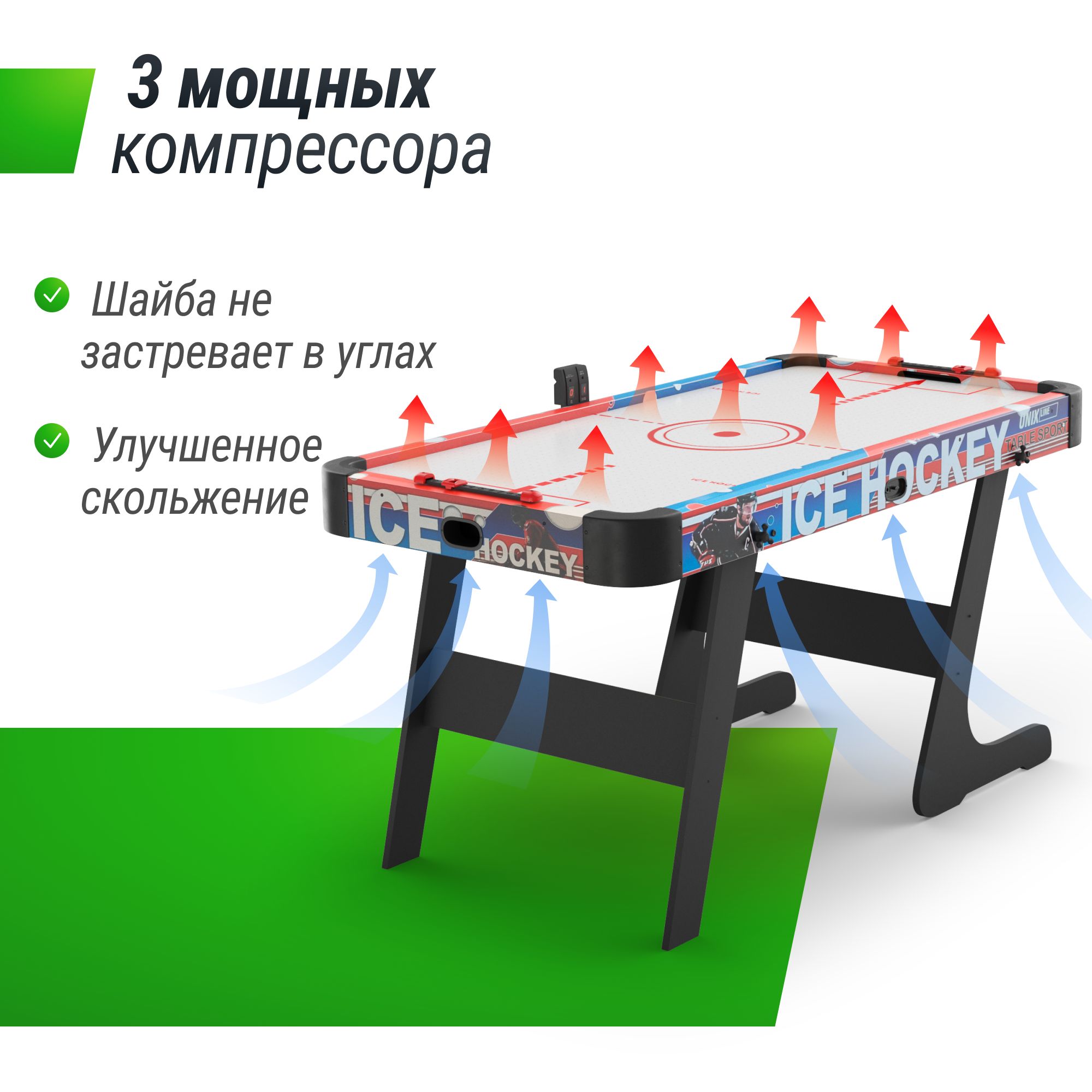Настольная игра UNIX line аэрохоккей - фото 4