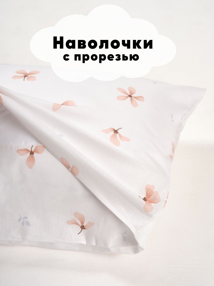 Наволочка Ночь Нежна Майли 50 x 70 см - фото 7