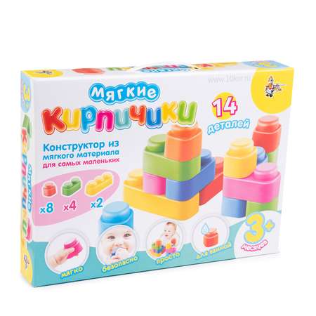 Конструктор Десятое королевство Мягкие кирпичики мягкий
