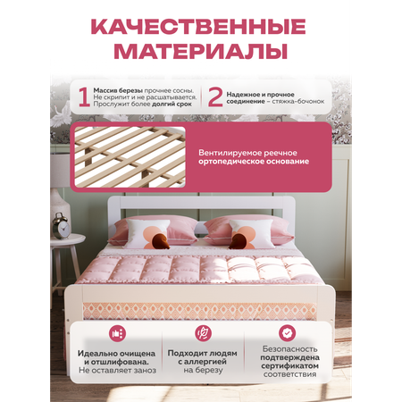 Кровать Alatoys (белый, береза)