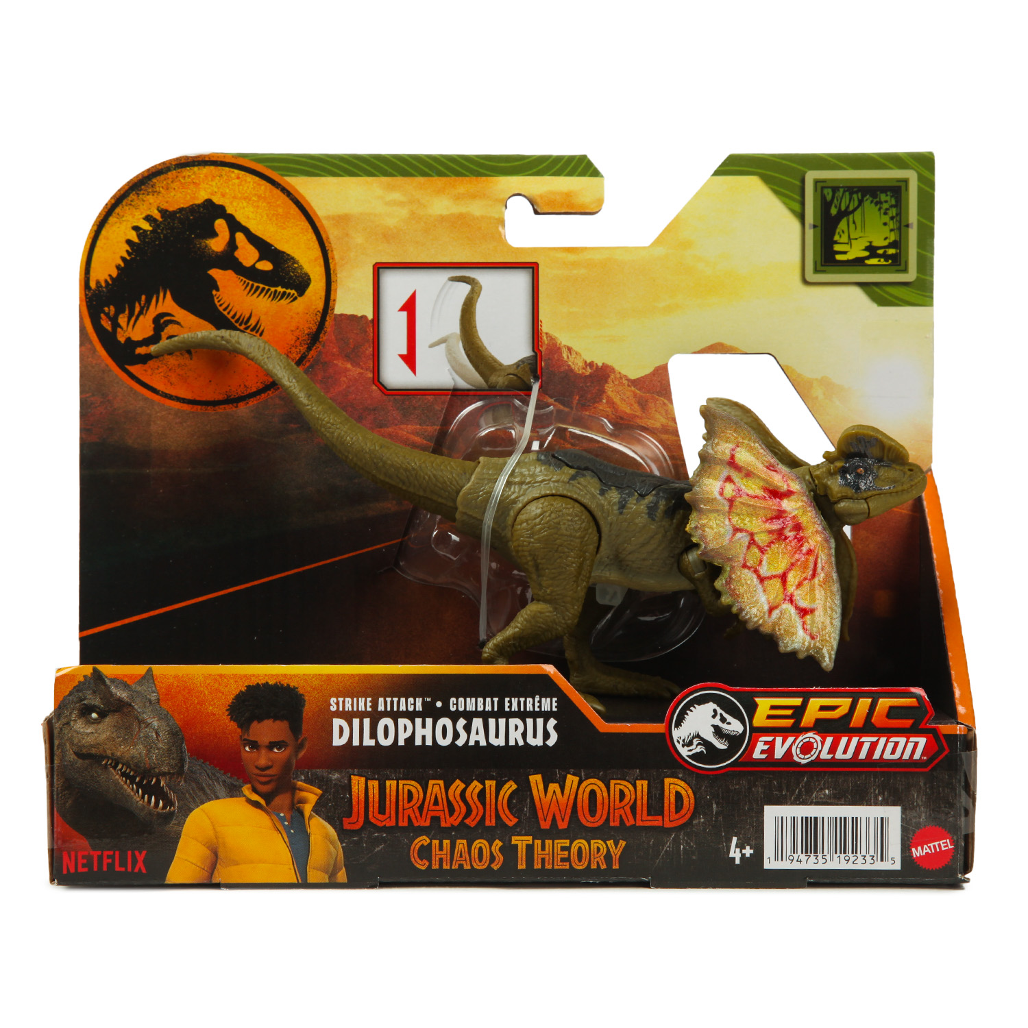 Фигурка Jurassic World Strike Attack - фото 14