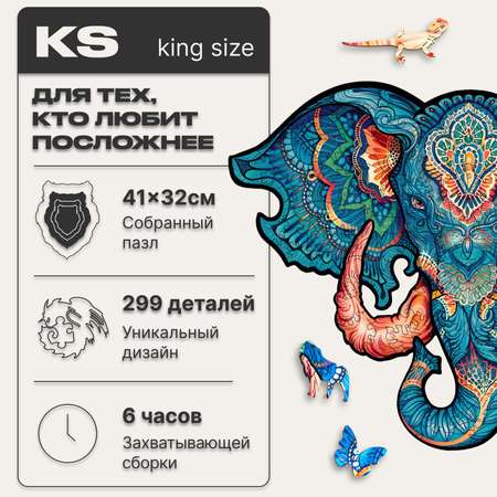 Пазл UNIDRAGON деревянный