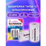 Батарейки алкалиновые Sonnen щелочные С LR14 14А