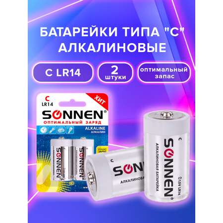 Батарейки алкалиновые Sonnen щелочные С LR14 14А