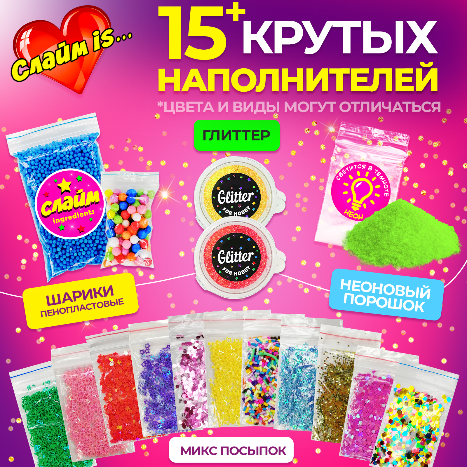 Наборы для создания MINI-TOYS - фото 4
