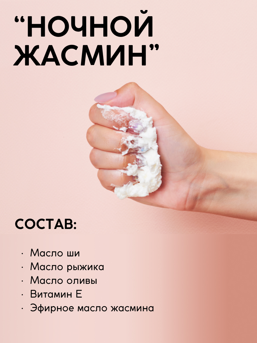 Масло Meela Meelo 300 мл - фото 3