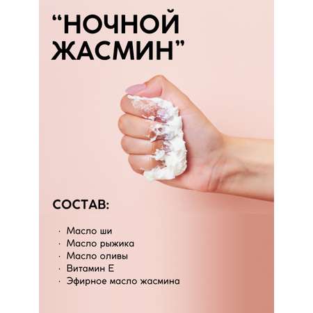 Масло Meela Meelo 300 мл