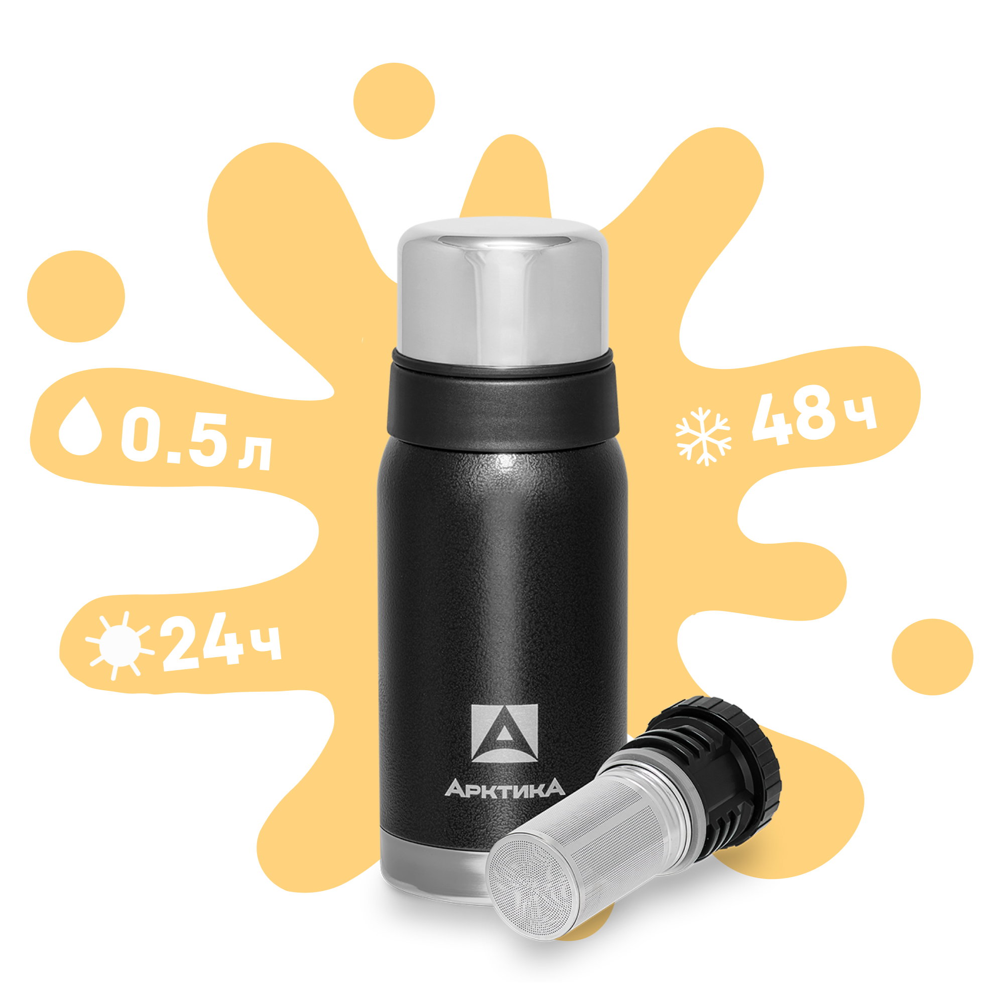 Изображение товара Термос Арктика 106-500С с чашками и ситечком для заваривания