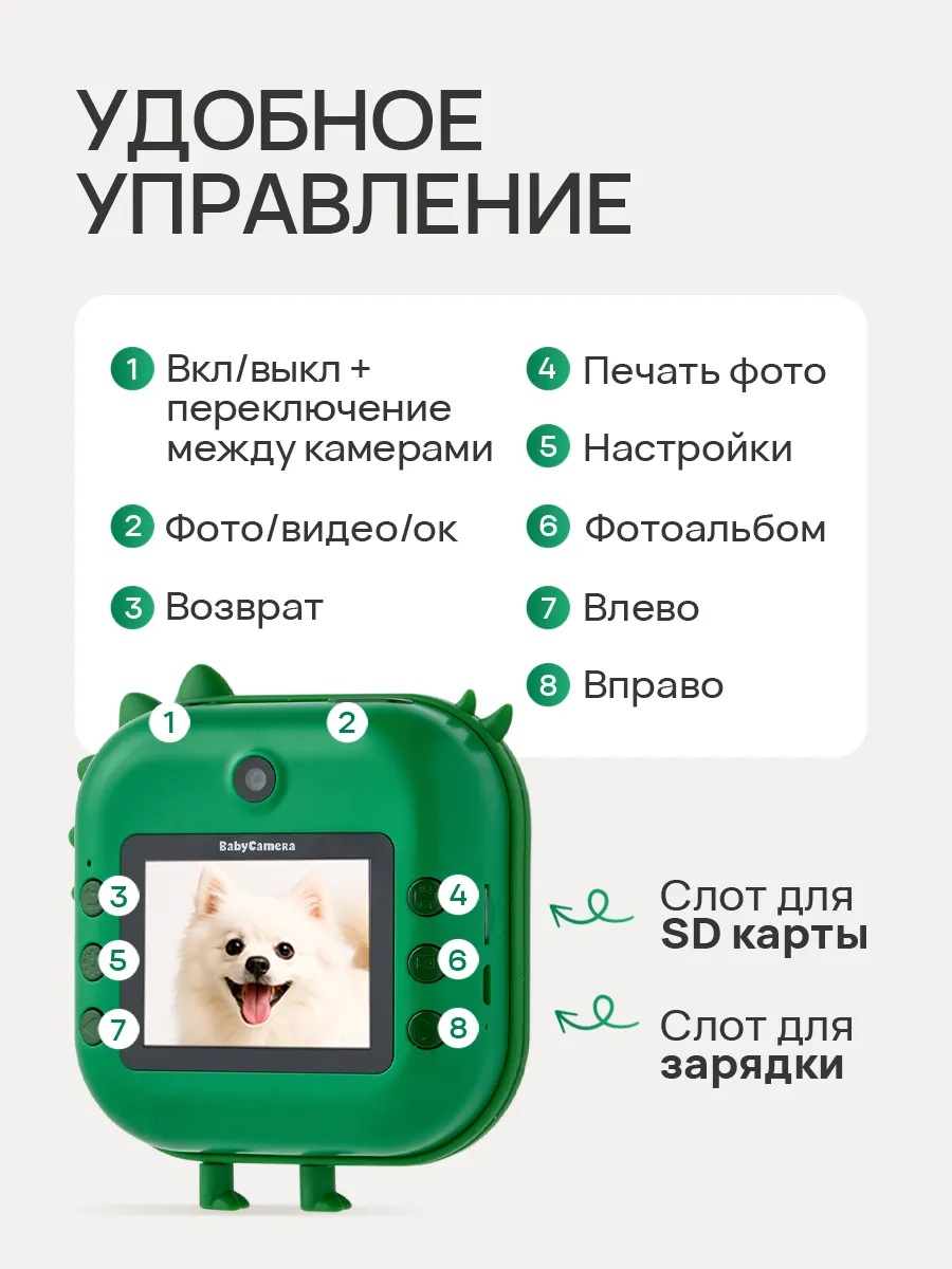 Фотоаппарат с мгновенной печатью CASTLELADY фломастеры, наклейки, зеленый - фото 7