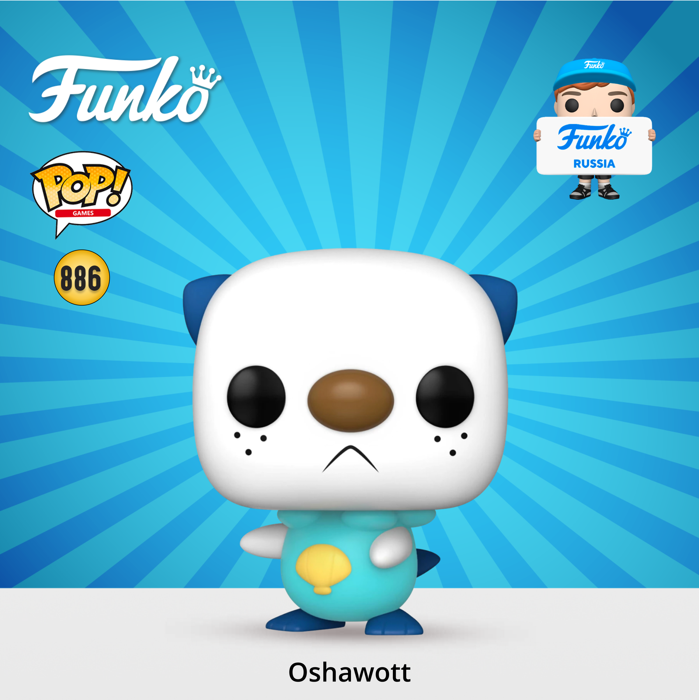 Фигурка Funko - фото 1