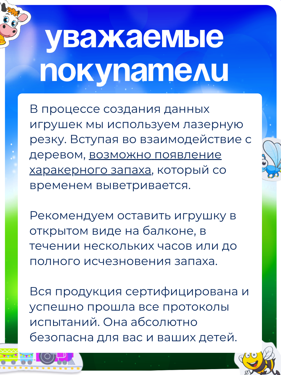 Настольная игра ГРАТ Сортер - фото 8