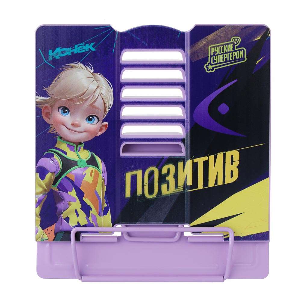 Подставка для книг BY - фото 2