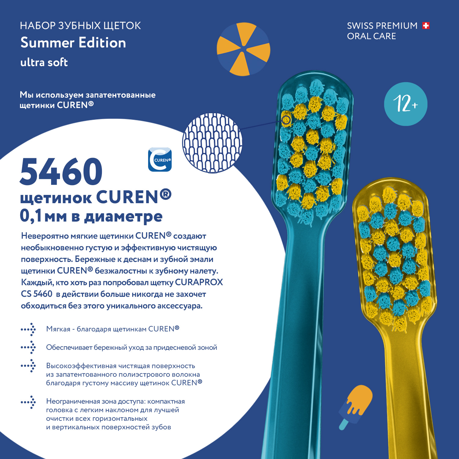 Зубная щетка классическая Curaprox - фото 8