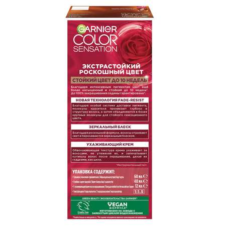 Стойкая крем-краска для волос GARNIER Color Sensation Роскошь цвета оттенок 7.40 Янтарный Ярко-Рыжий 110мл