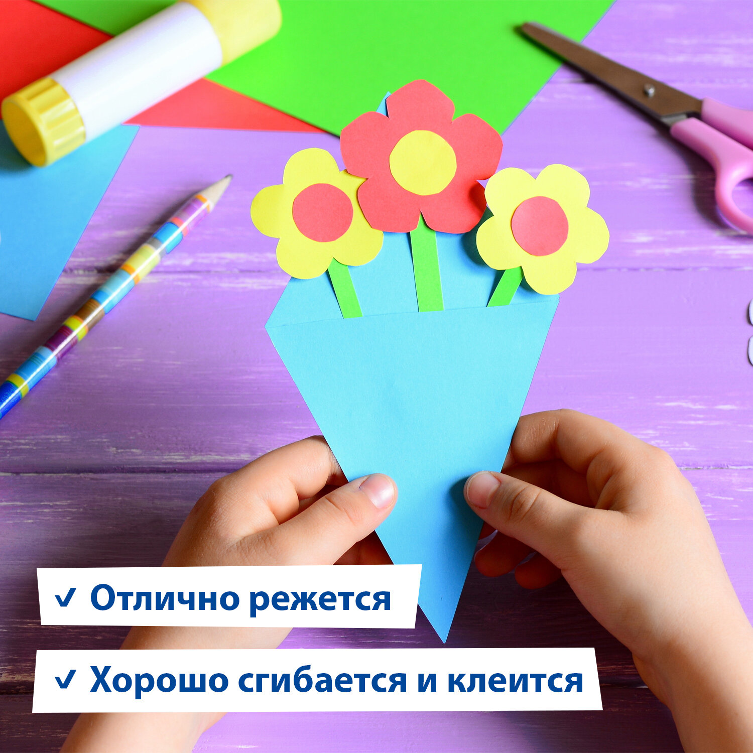 Цветной картон Brauberg 48 лист. - фото 4