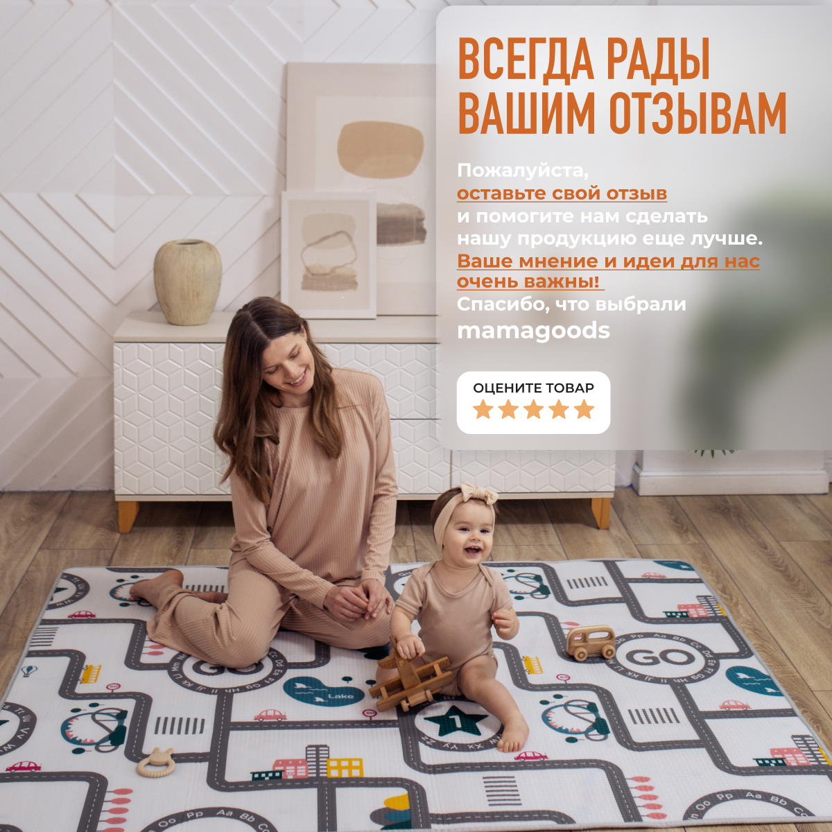 Развивающий коврик детский Mamagoods для ползания складной двусторонний игровой 145 x 180 см Дороги и воздушные шары - фото 19