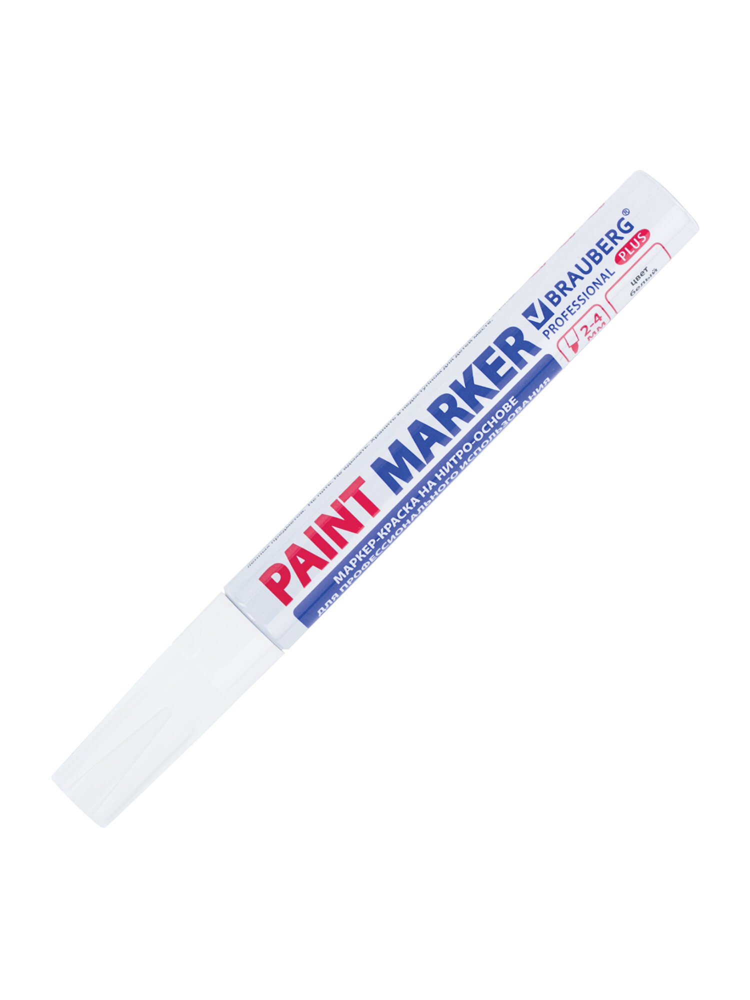 Маркеры Brauberg 1 шт. - фото 5