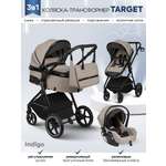 Изображение товара Коляска трансформер Indigo TARGET 3в1 бежевый