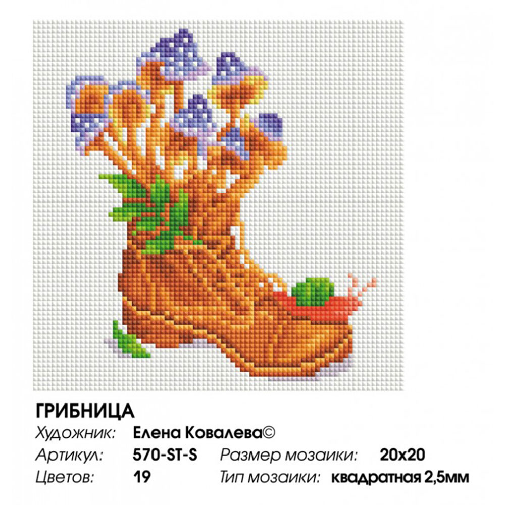 Алмазная мозаика Белоснежка Грибница - фото 8