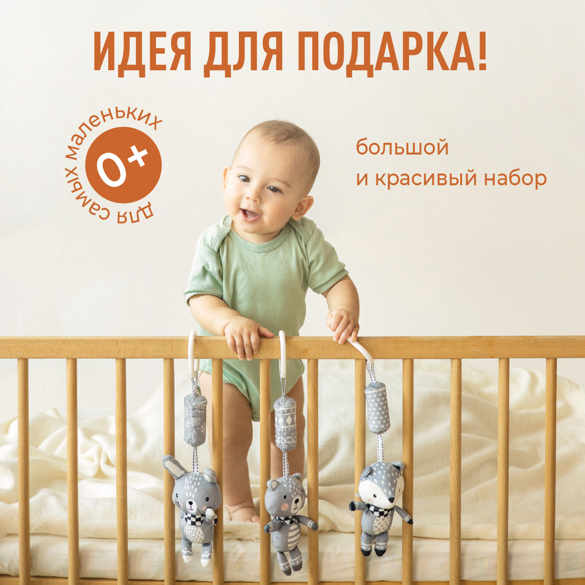 Игрушка Mamagoods погремушка в ассортименте - фото 10