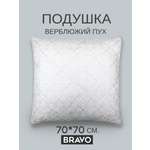 Подушка BRAVO верблюжий пух 70 x 70 см 1 шт.