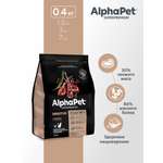 Сухой полнорационный корм AlphaPet с ягненком для взрослых кошек и котов с чувствительным пищеварением 0,4 кг
