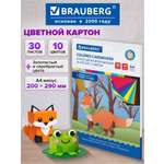 Цветной картон Brauberg 30 лист.
