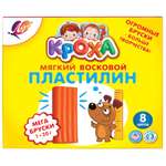 Пластилин Луч 8 цв.
