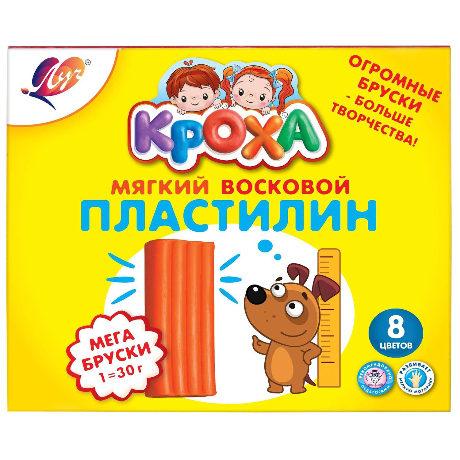 Пластилин Луч 8 цв. - фото 1