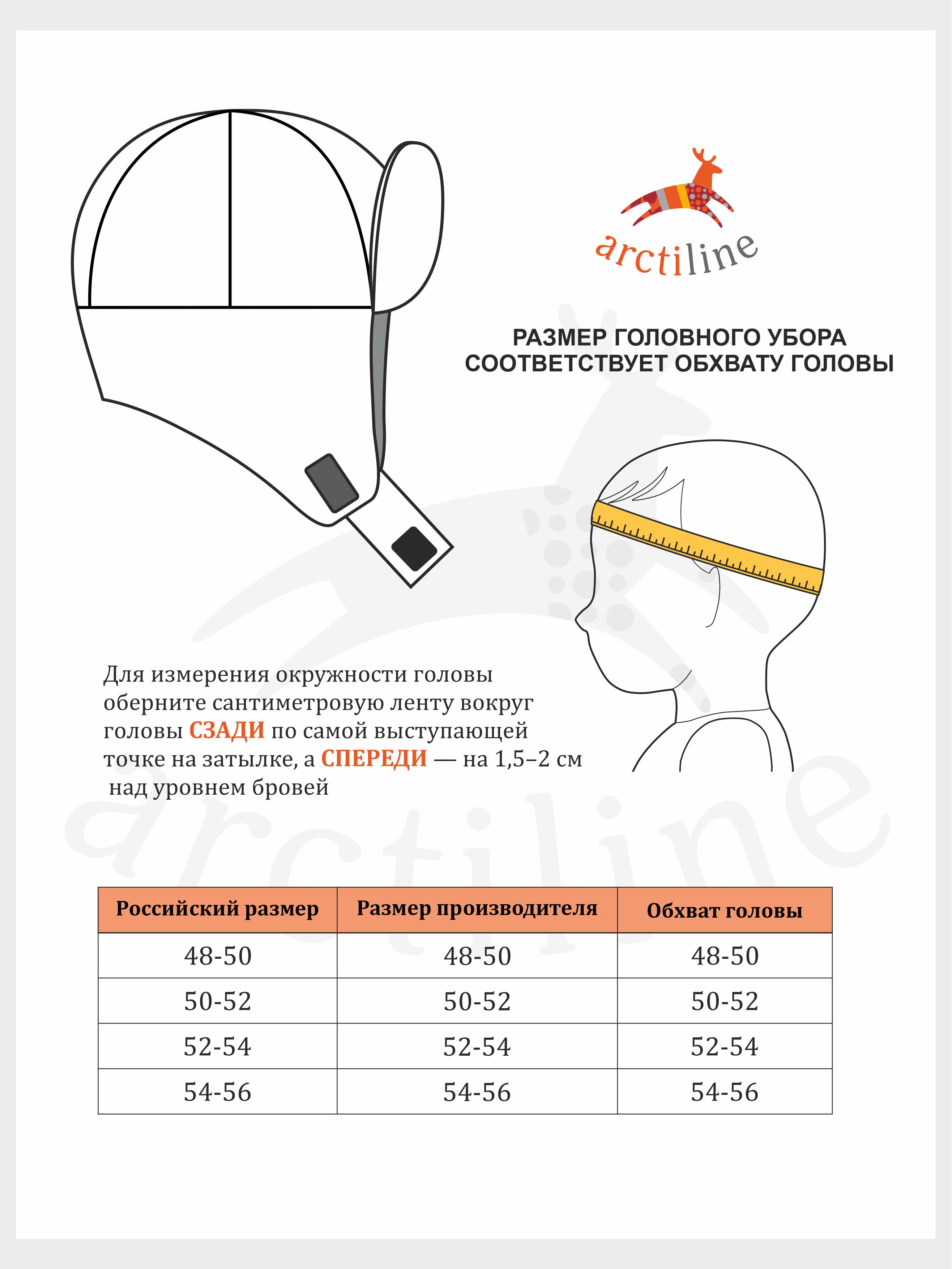 Шапка-ушанка Arctiline Шапка 4116-SHD-25T маренго - фото 3