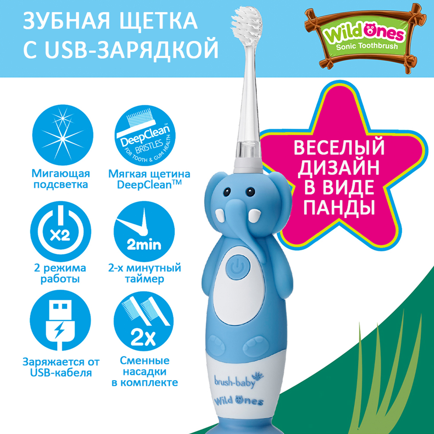 Зубная щетка электрическая Brush-Baby от 0 лет - фото 3